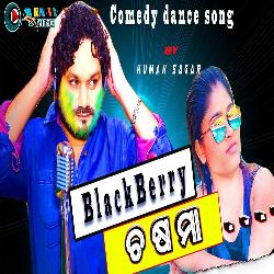 BlackBerry Chasama - Odia Dance Song